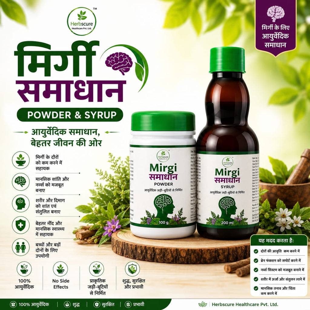 MIRGI SAMADHAN POWDER AND SYRUP