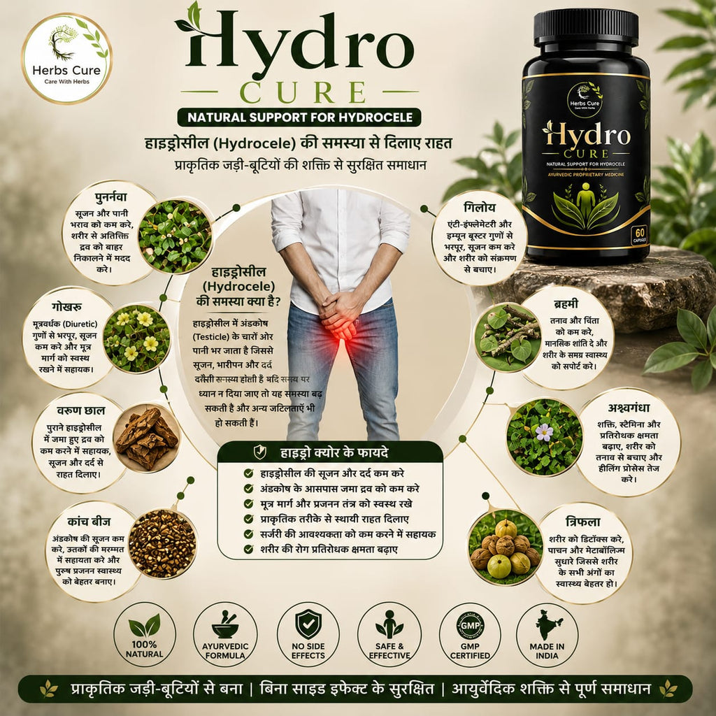 Hydro Cure